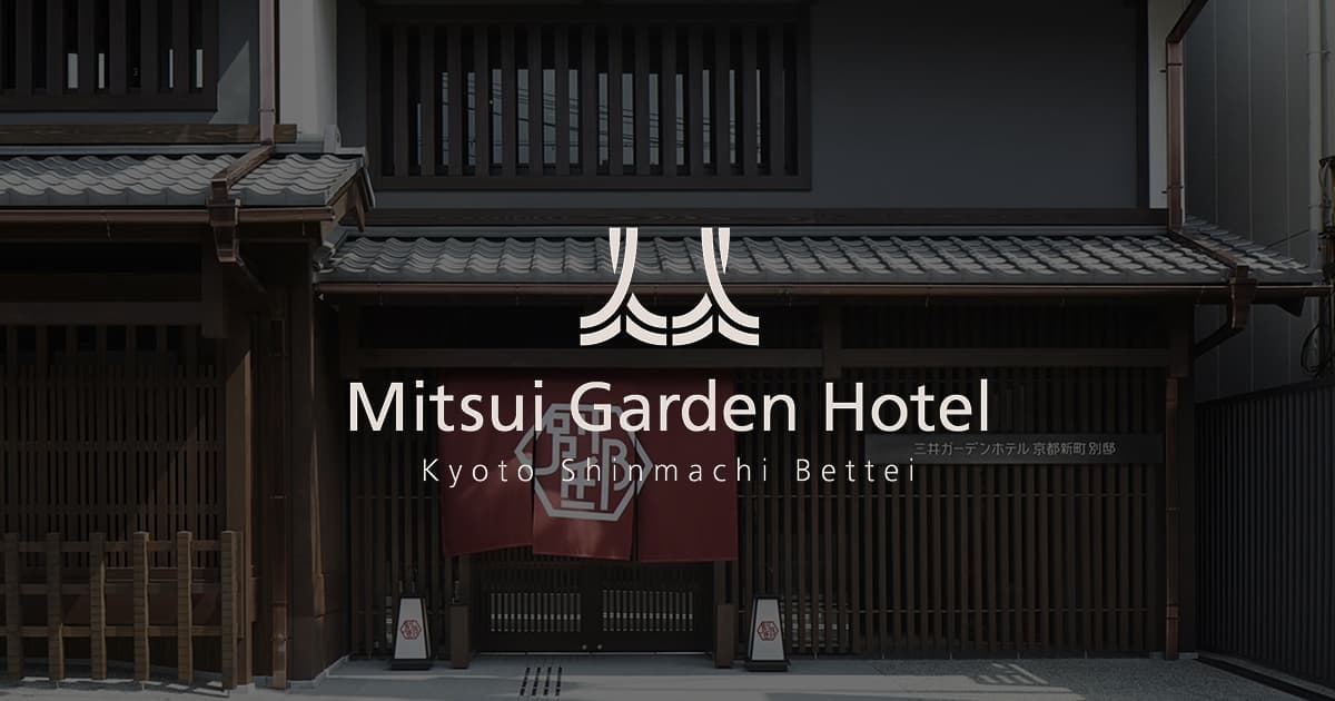 Mitsui Garden Hotel Kyoto Shinmachi Bettei — Rokkakuchō
