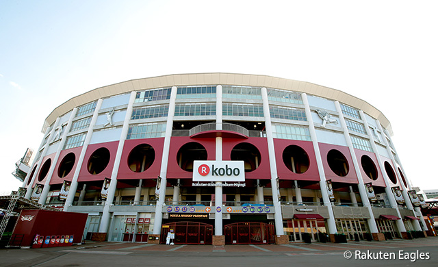 Rakuten Kobo Stadium Miyagi (Miyagi Baseball Stadium)