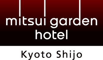 古都の風情を堪能でき、人気のガーデン浴場がある三井ガーデンホテル京都四条の「電子パンフレット」。