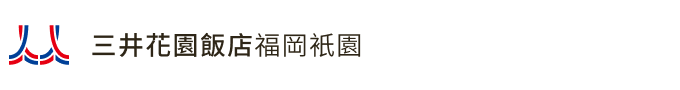 三井花園飯店福岡衹園