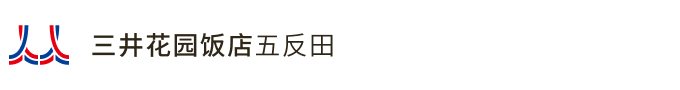 三井花园饭店五反田