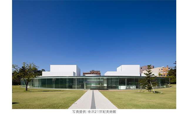 21st Century Museum of Contemporary Art, Kanazawa