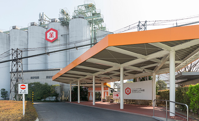 キッコーマン　もの知りしょうゆ館（野田工場）