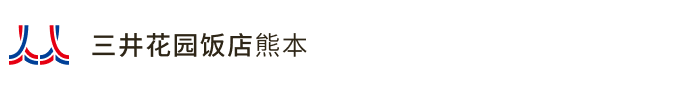 三井花园饭店熊本