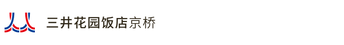 三井花园饭店京桥