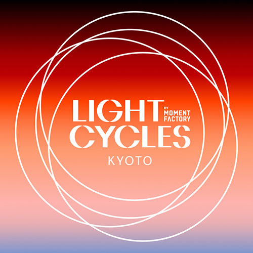 京都府立植物園「LIGHT CYCLES KYOTO」