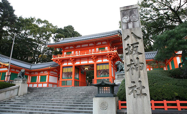 Yasaka Shrine