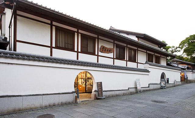 Kodaiji Sho Museum