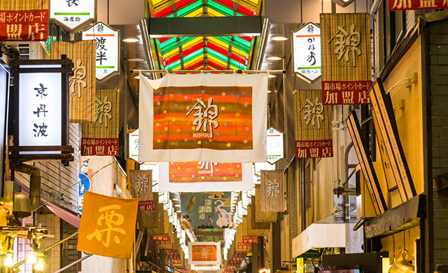 Nishiki Market