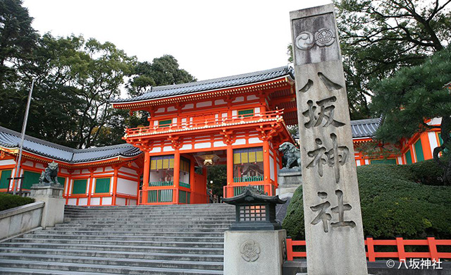 Yasaka Shrine