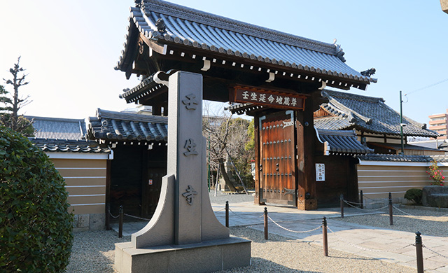 Mibu-dera Temple