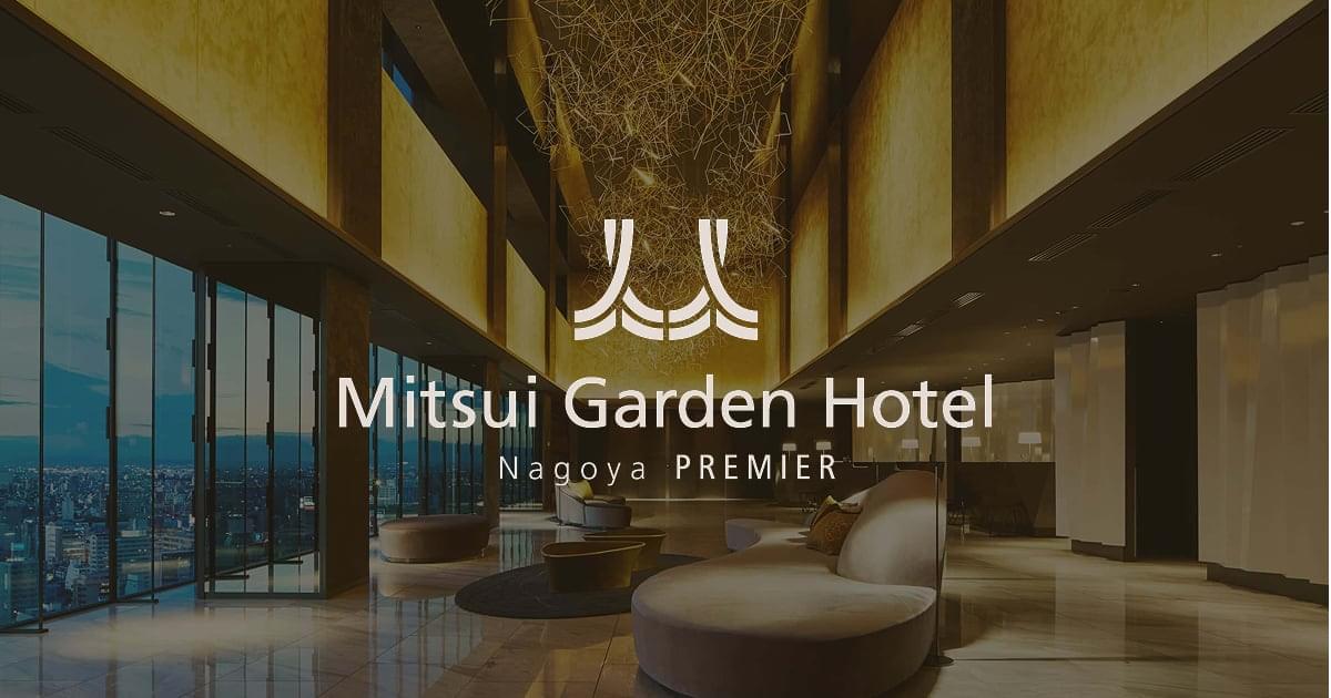 Mitsui Garden Hotel Nagoya Premier