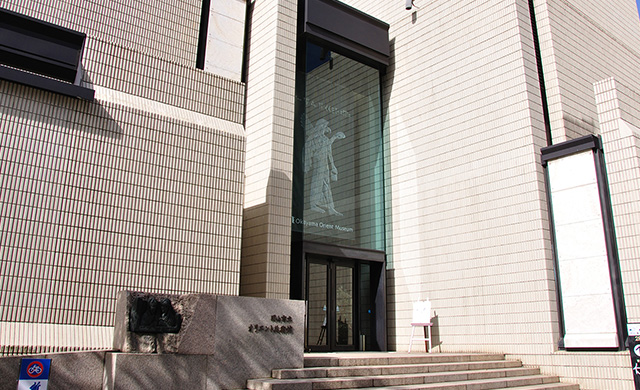 Okayama Orient Museum