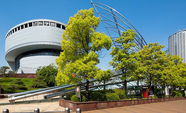 大阪市立科学館