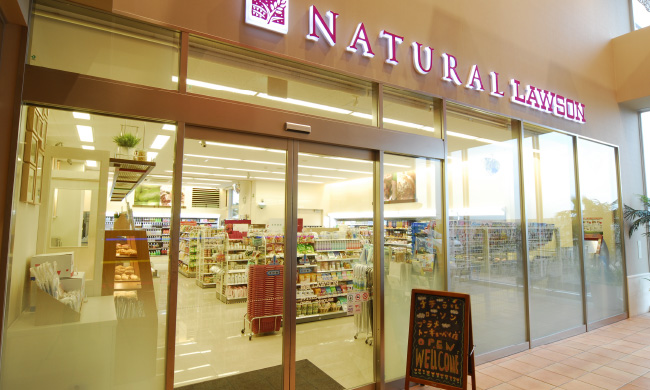 便利店