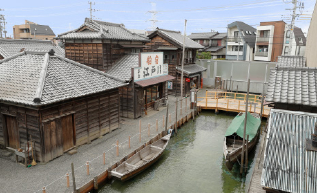 Urayasu Folk Museum
