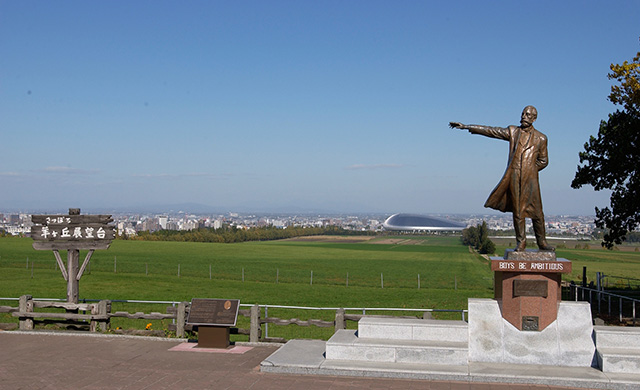 Sapporo Hitsujigaoka Observation Hill