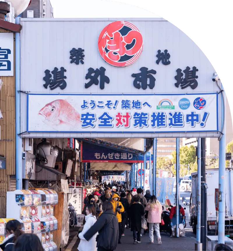 Tsukiji over market