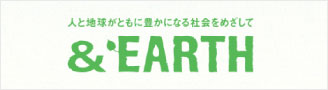＆EARTH
