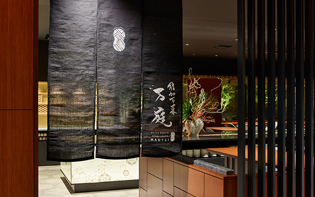 Mitsui Garden Hotel Kanazawa