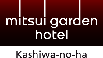 柏の葉ゲートスクエア・柏の葉カンファレンスセンターに隣接。三井ガーデンホテル柏の葉の「電子パンフレット」