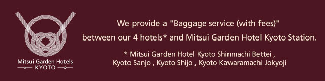 三井ガーデンホテルが贈る、京のおもてなし。