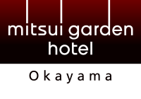 三井ガーデンホテル岡山