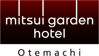 JR東京駅より徒歩10分、大手町駅より徒歩3分。三井ガーデンホテル大手町の「電子パンフレット」