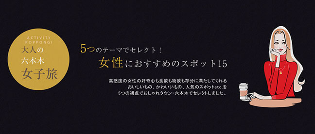 公式 三井ガーデンホテル六本木プレミア 六本木駅周辺で宿泊