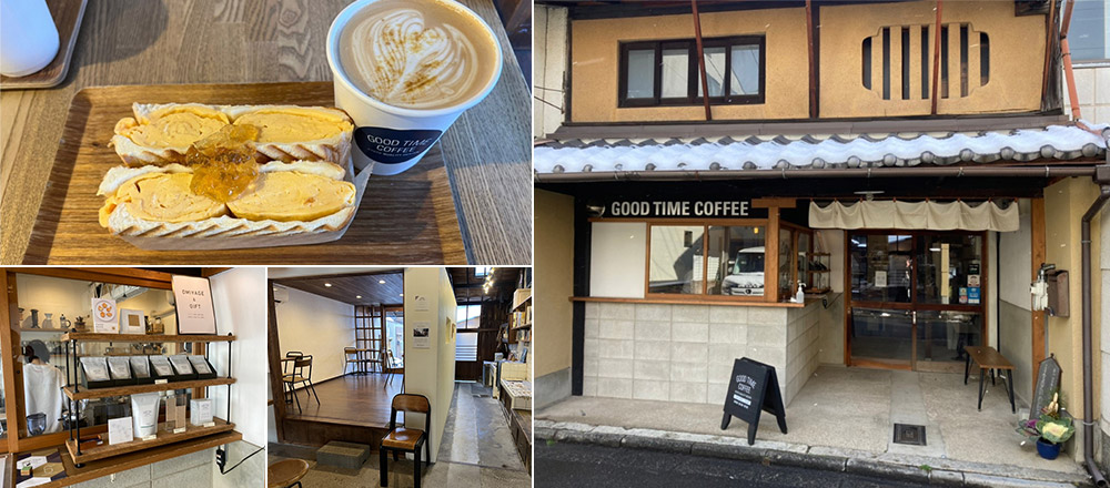 地域に根ざしたおしゃれカフェ Good Time Coffee 島原 公式 三井ガーデンホテル京都駅前