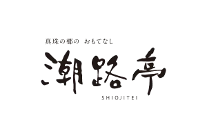 시오지테이