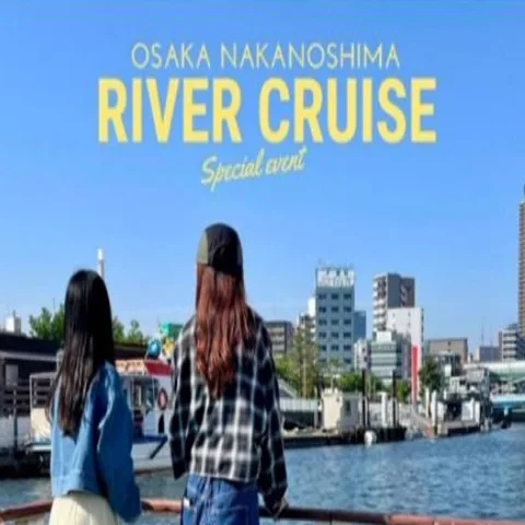 Announcement of Industry-Academia Collaboration River Cruise Tour