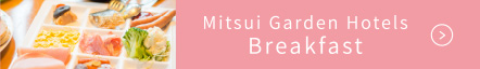 Mitsui Garden Hotels Breakfast
