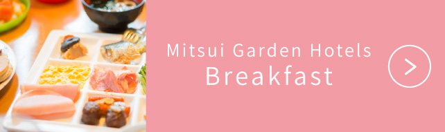 Mitsui Garden Hotels Breakfast