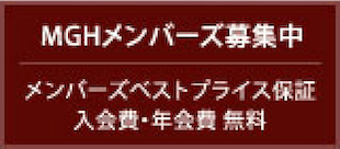公式 三井ガーデンホテルプラナ東京ベイ 新浦安駅 舞浜駅周辺で宿泊
