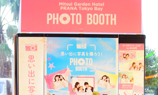 画像: Photobooth (by ShaGoo!)