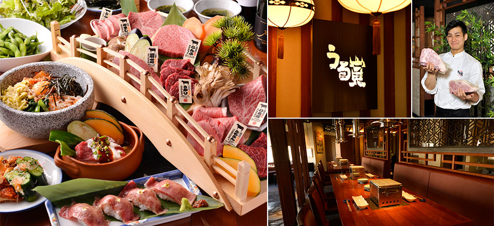 身体が肉を求めているならココ うる寅 Gems大門店 公式 三井ガーデンホテル汐留イタリア街 浜松町駅 新橋駅 御成門駅周辺の宿泊をご紹介